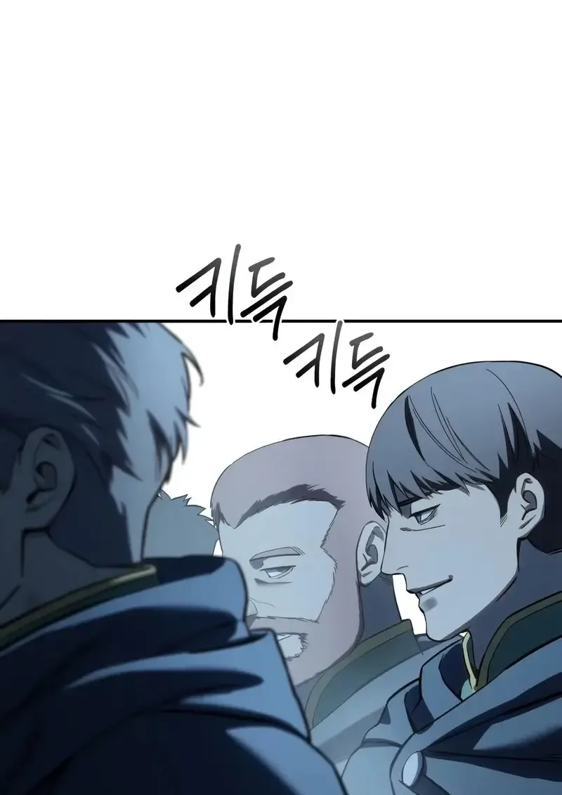 Star-Embracing Swordmaster ตอนที่ 104 หน้า 155