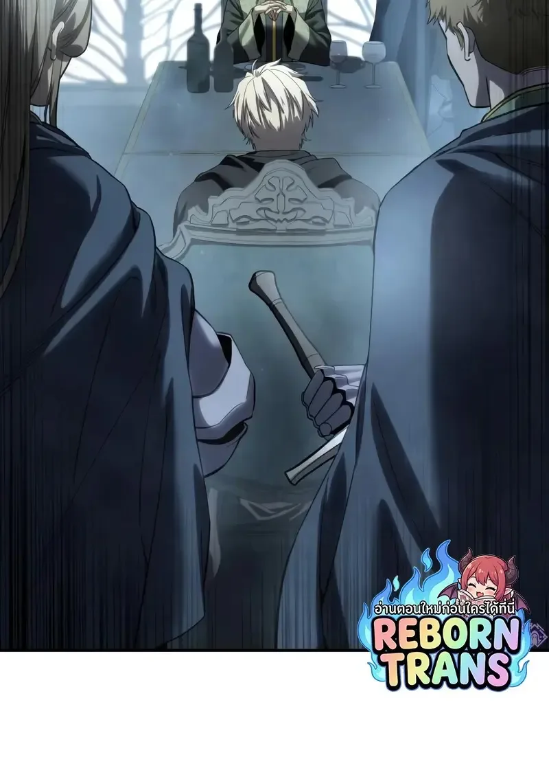 Star-Embracing Swordmaster ตอนที่ 104 หน้า 22