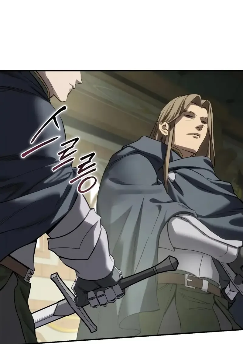 Star-Embracing Swordmaster ตอนที่ 104 หน้า 23