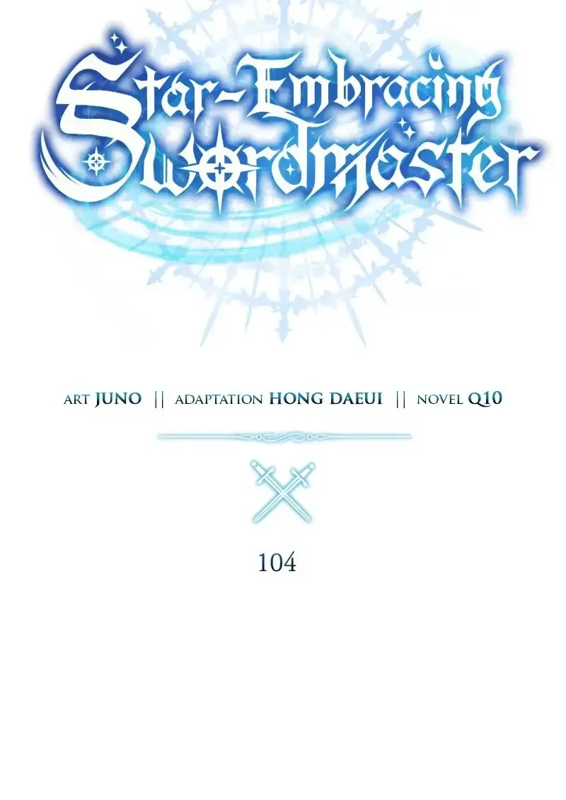 Star-Embracing Swordmaster ตอนที่ 104 หน้า 30