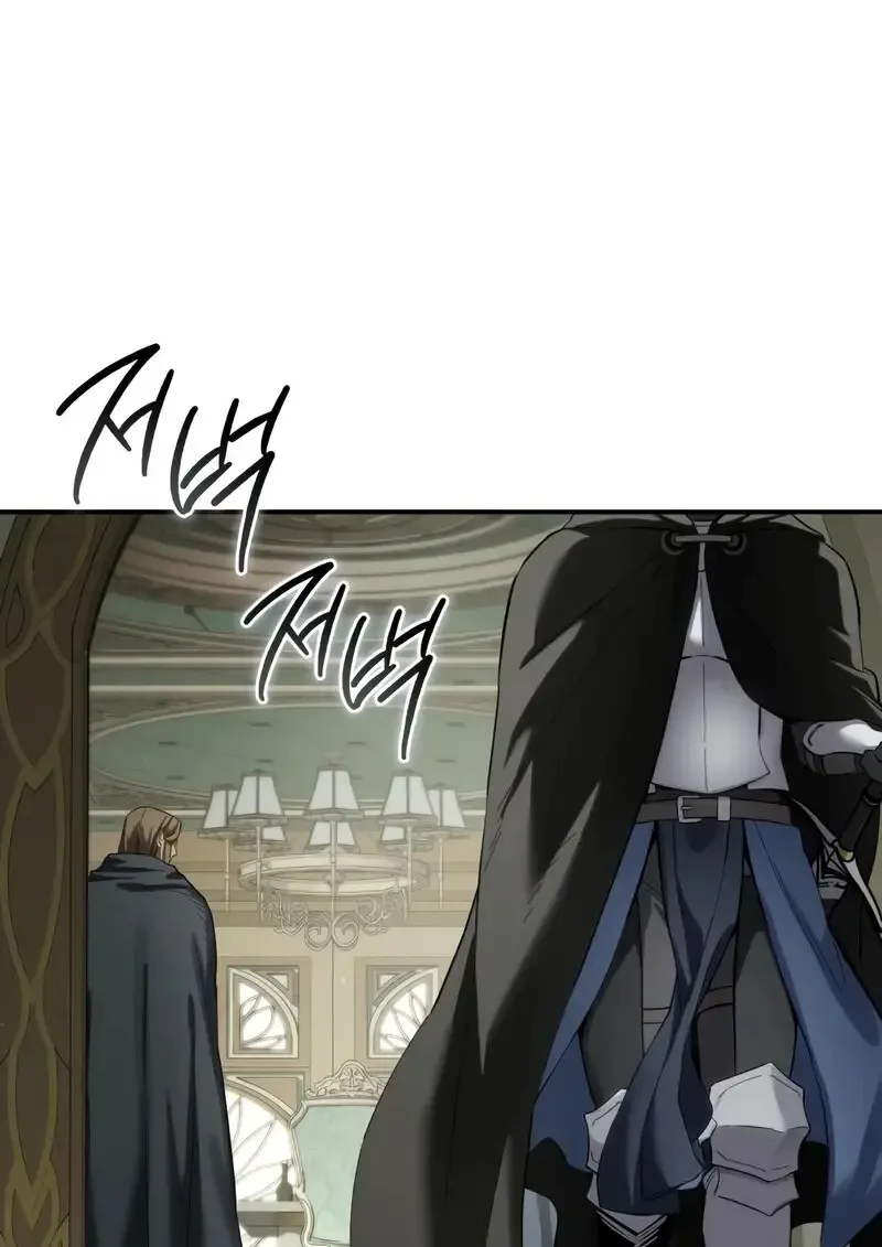 Star-Embracing Swordmaster ตอนที่ 104 หน้า 69
