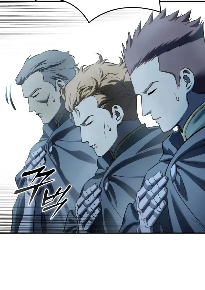 Star-Embracing Swordmaster ตอนที่ 104 หน้า 77