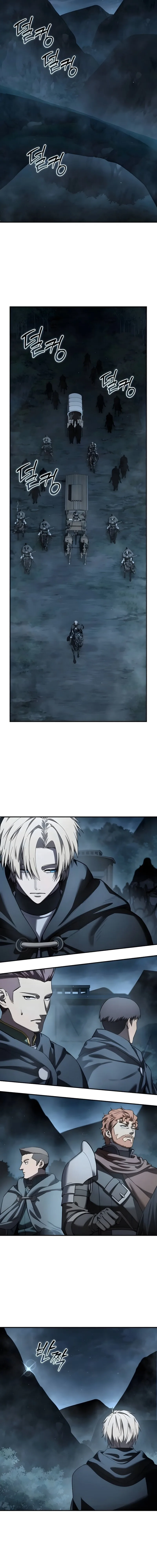 Star-Embracing Swordmaster ตอนที่ 107 หน้า 20