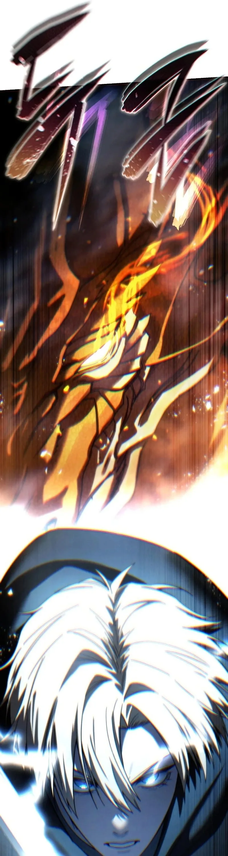 Star-Embracing Swordmaster ตอนที่ 116 หน้า 20