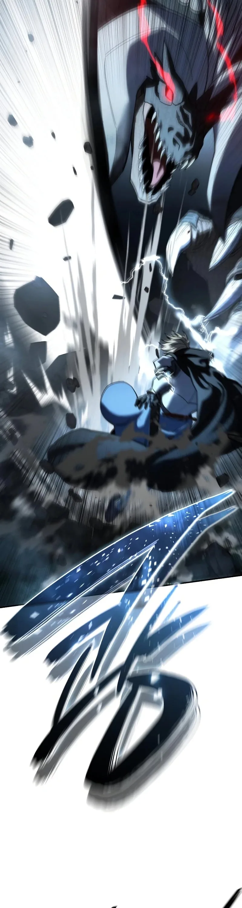 Star-Embracing Swordmaster ตอนที่ 116 หน้า 23