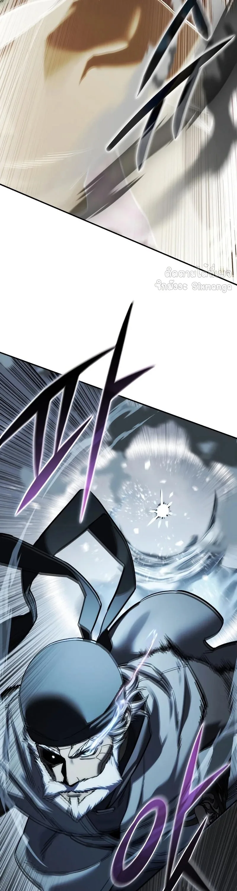 Star-Embracing Swordmaster ตอนที่ 116 หน้า 36