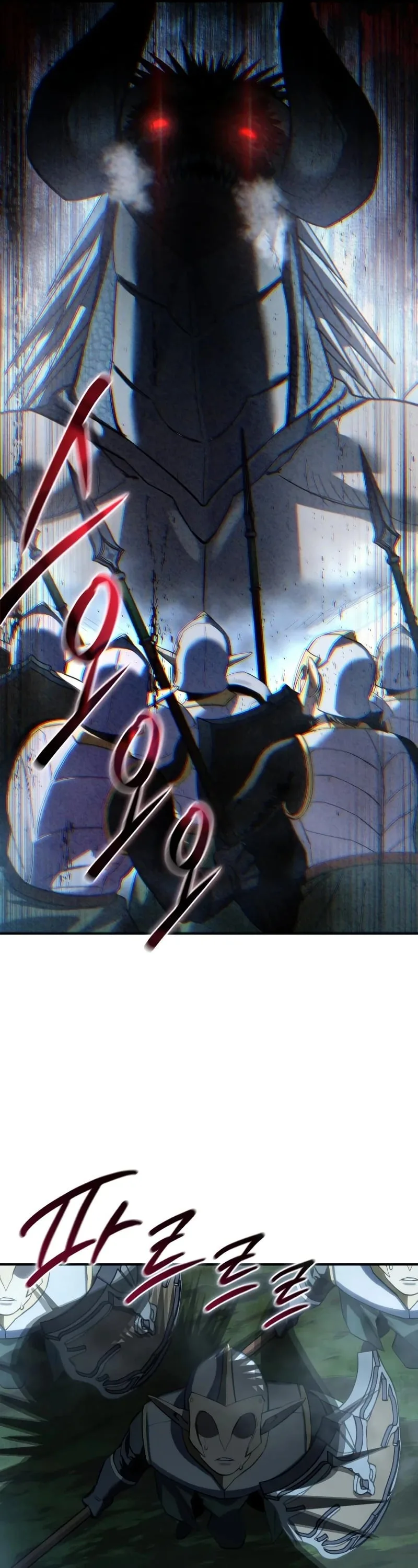 Star-Embracing Swordmaster ตอนที่ 116 หน้า 49