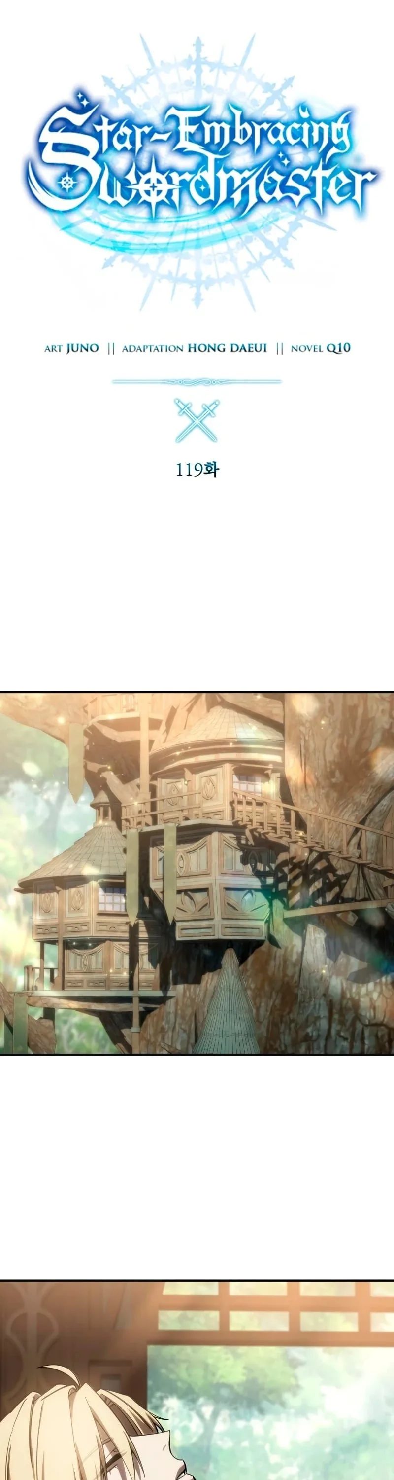 Star-Embracing Swordmaster ตอนที่ 119 หน้า 26