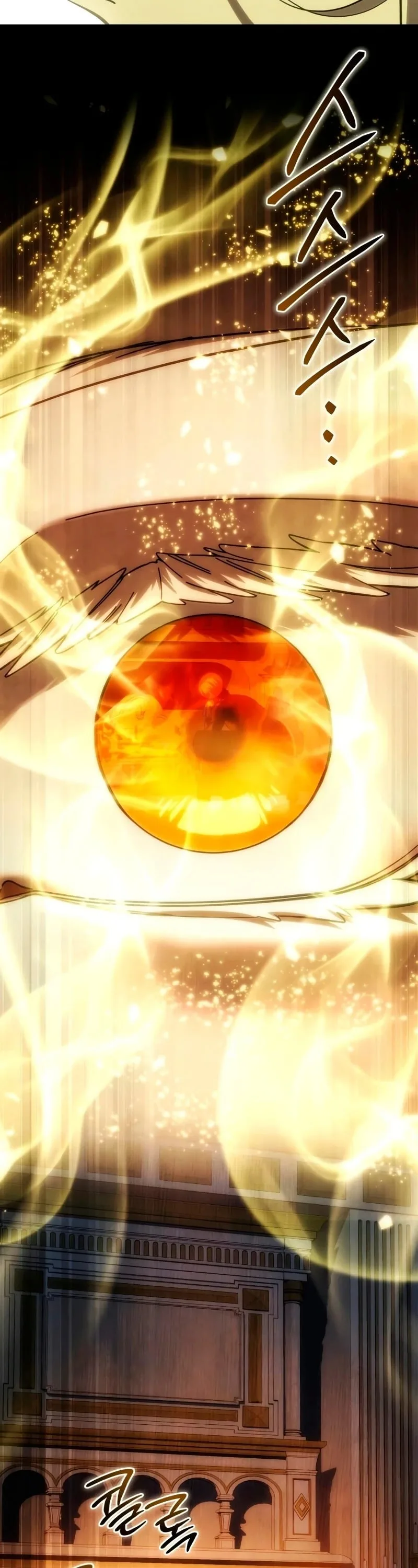 Star-Embracing Swordmaster ตอนที่ 119 หน้า 66