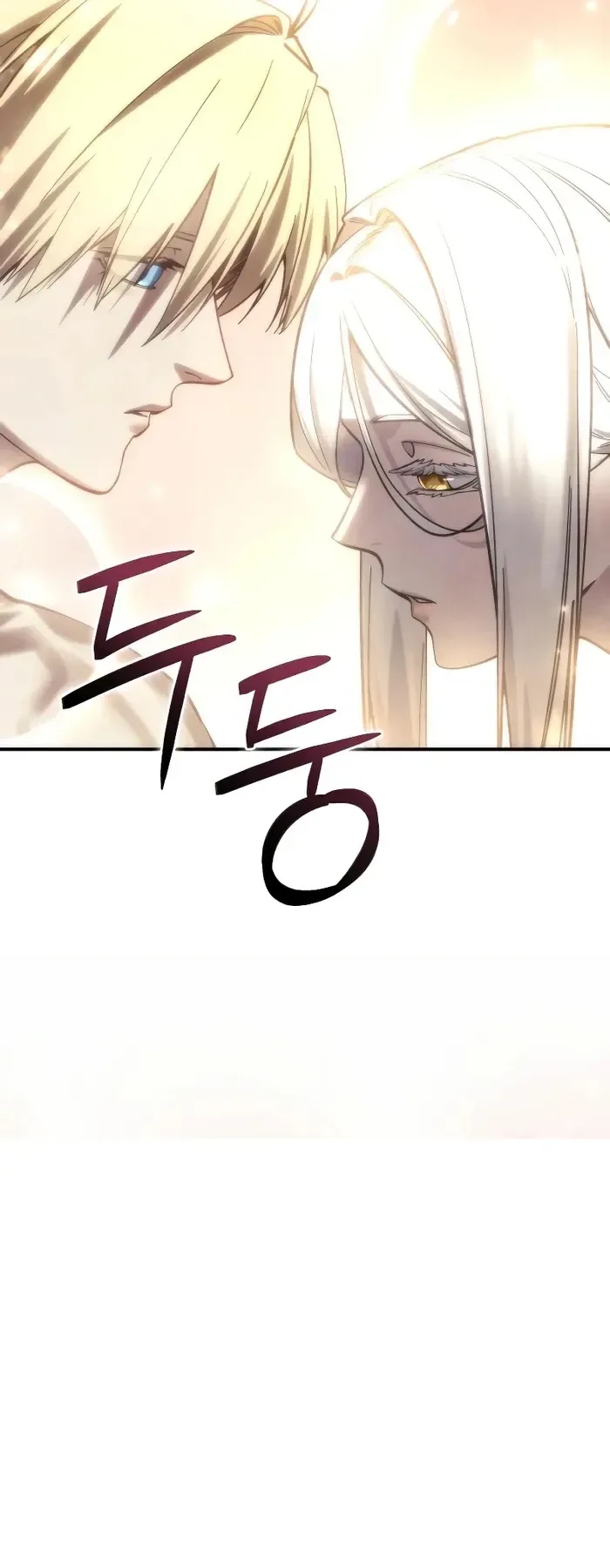 Star-Embracing Swordmaster ตอนที่ 120 หน้า 13