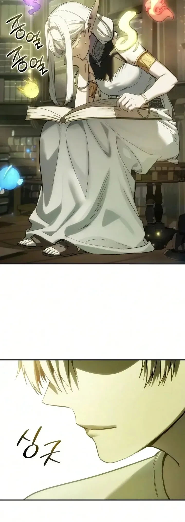 Star-Embracing Swordmaster ตอนที่ 121 หน้า 19