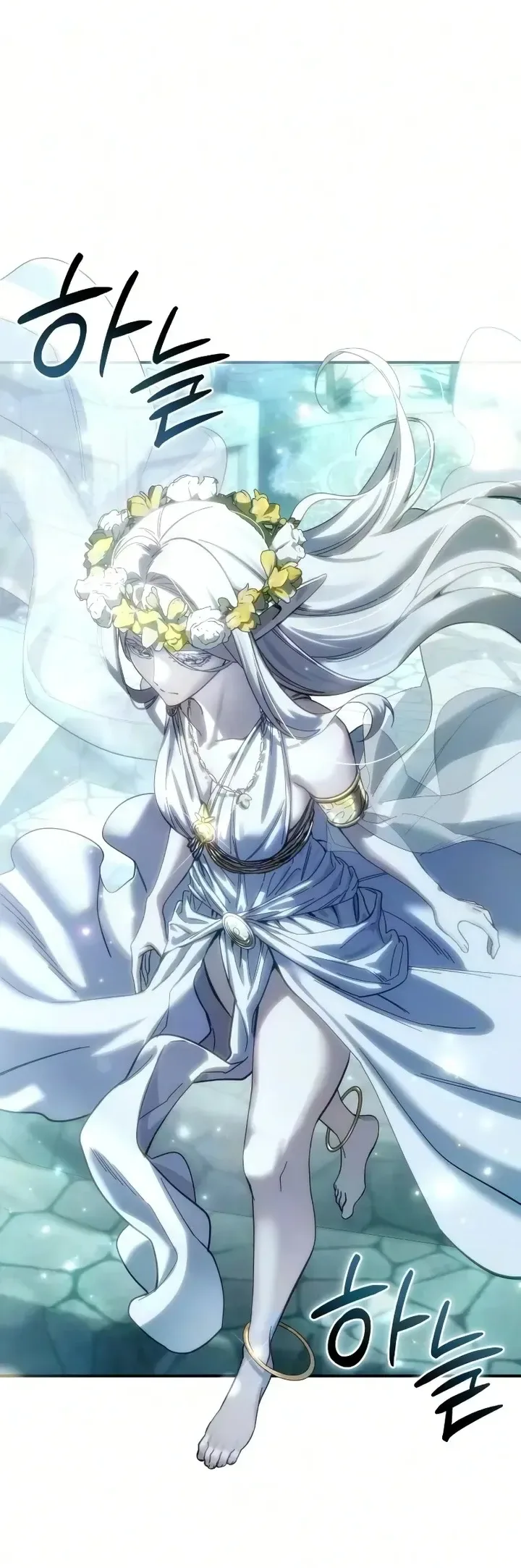 Star-Embracing Swordmaster ตอนที่ 121 หน้า 38