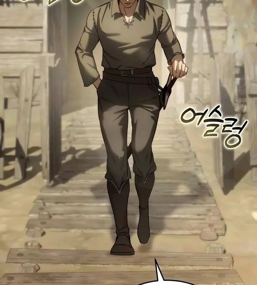 Star-Embracing Swordmaster ตอนที่ 124 หน้า 28