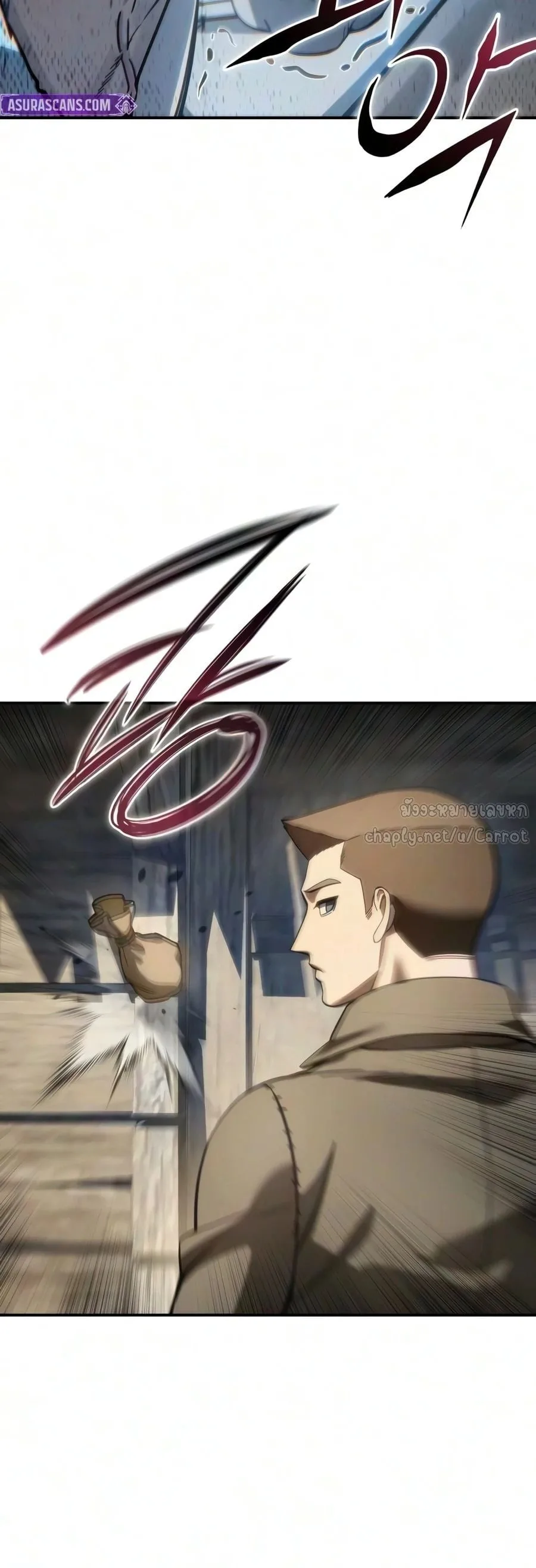 Star-Embracing Swordmaster ตอนที่ 124 หน้า 44