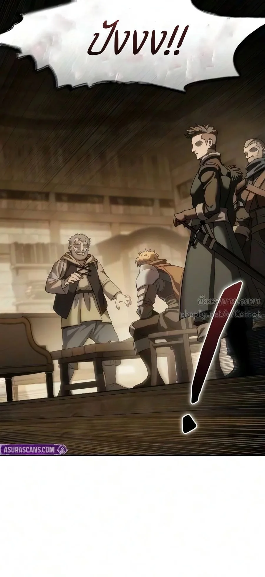 Star-Embracing Swordmaster ตอนที่ 124 หน้า 74
