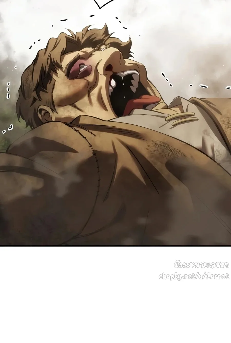 Star-Embracing Swordmaster ตอนที่ 125 หน้า 14