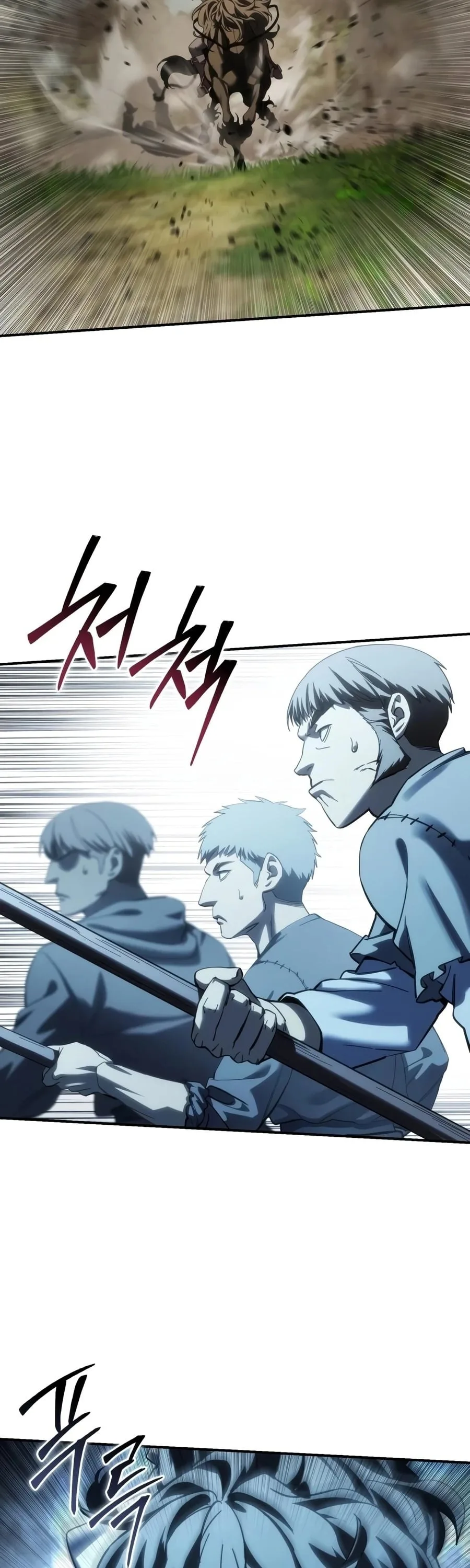 Star-Embracing Swordmaster ตอนที่ 125 หน้า 5
