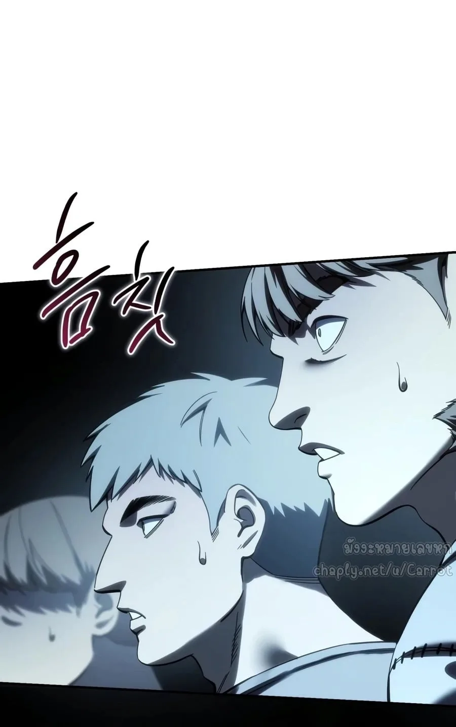 Star-Embracing Swordmaster ตอนที่ 125 หน้า 7