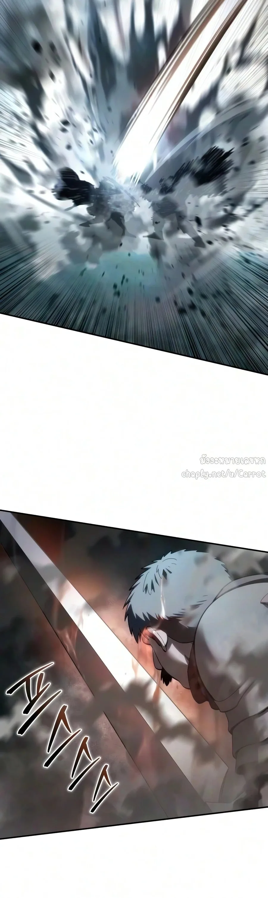 Star-Embracing Swordmaster ตอนที่ 126 หน้า 56