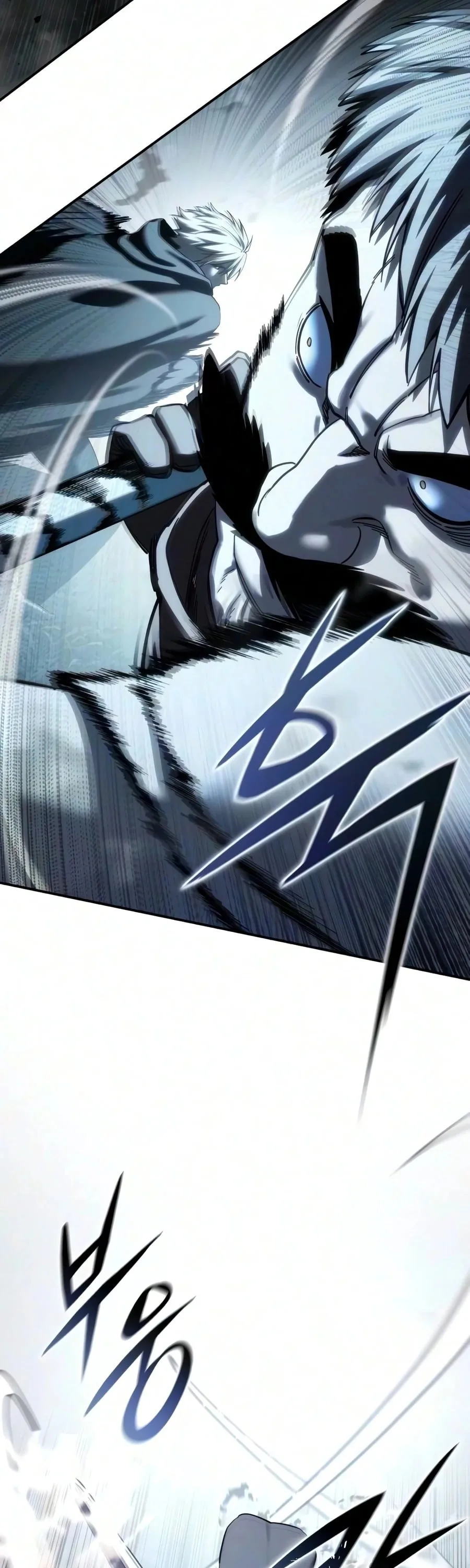 Star-Embracing Swordmaster ตอนที่ 126 หน้า 60