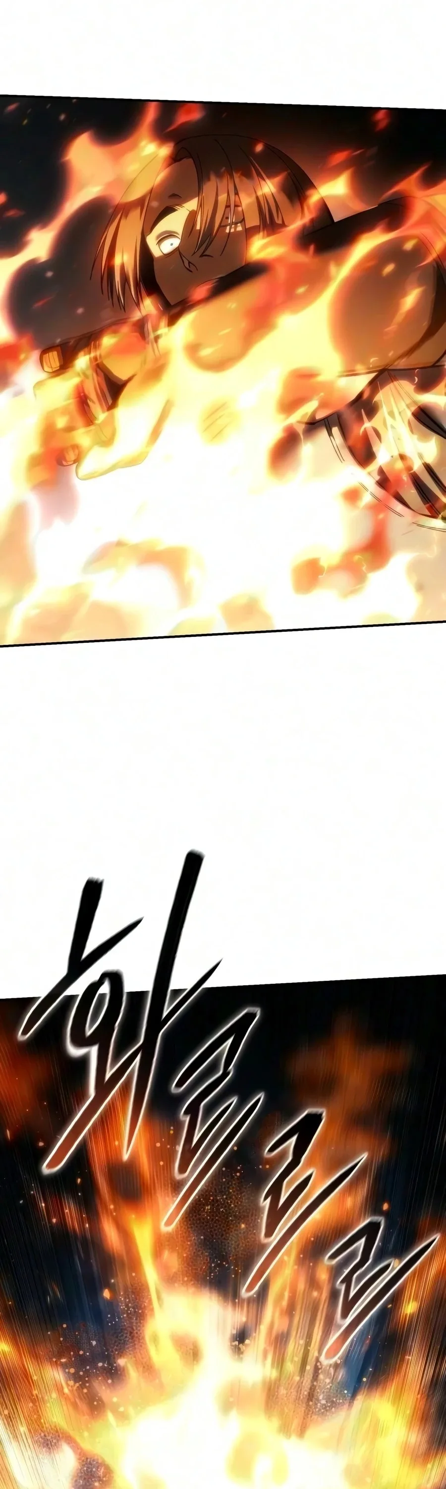 Star-Embracing Swordmaster ตอนที่ 126 หน้า 75