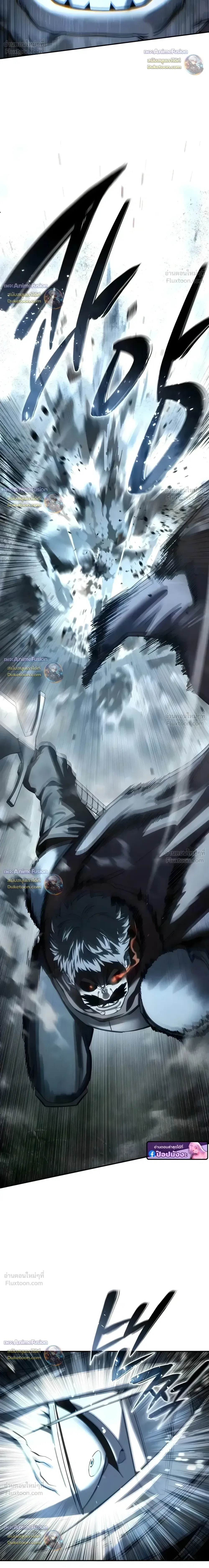 Star-Embracing Swordmaster ตอนที่ 127 หน้า 25