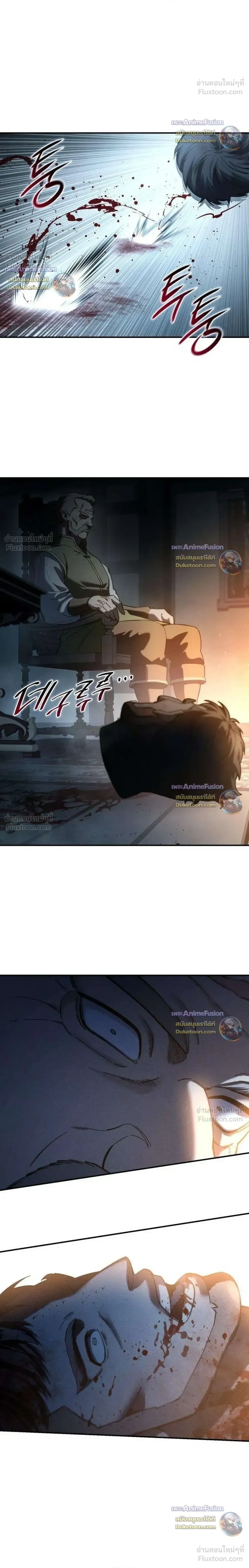 Star-Embracing Swordmaster ตอนที่ 130 หน้า 28