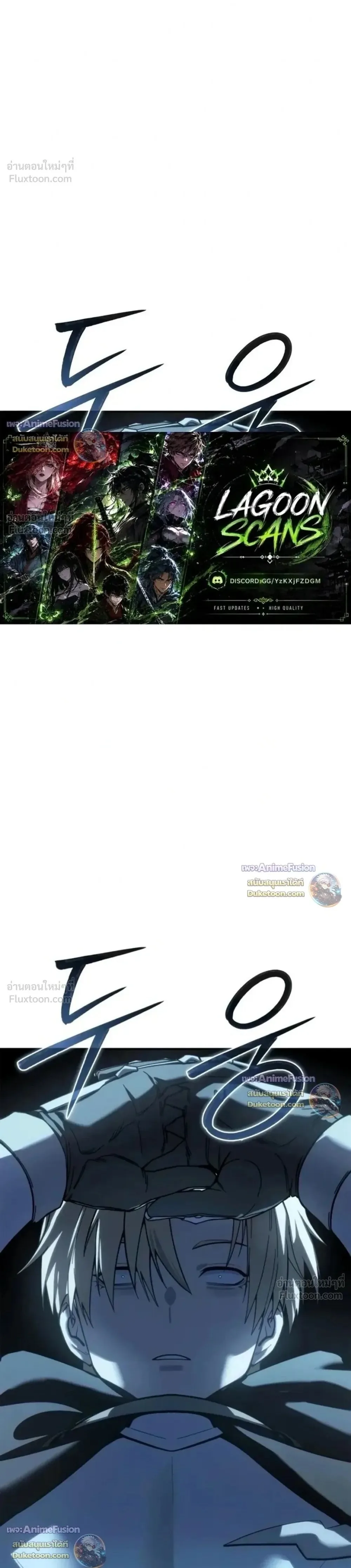 Star-Embracing Swordmaster ตอนที่ 132 หน้า 1