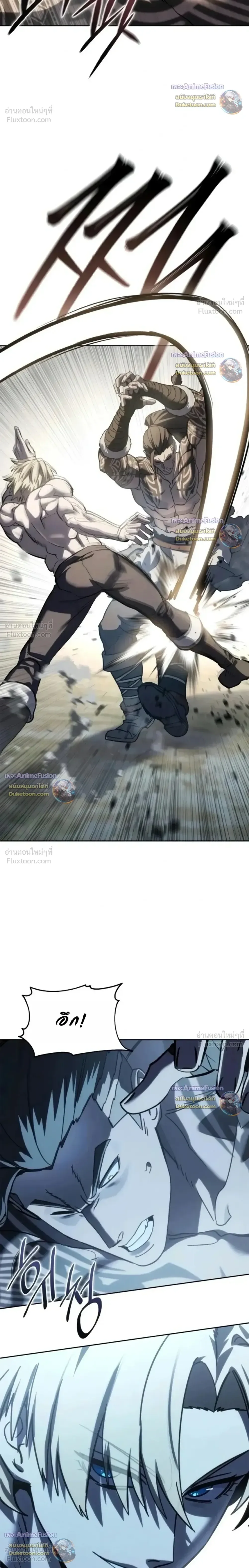Star-Embracing Swordmaster ตอนที่ 132 หน้า 22