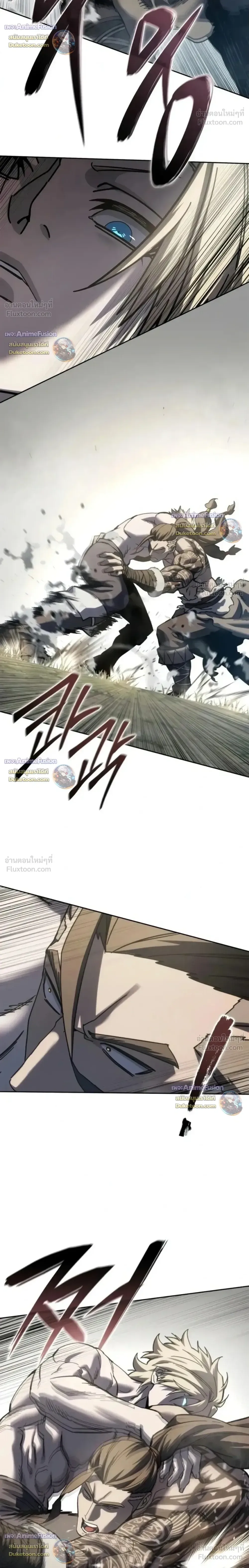 Star-Embracing Swordmaster ตอนที่ 132 หน้า 24