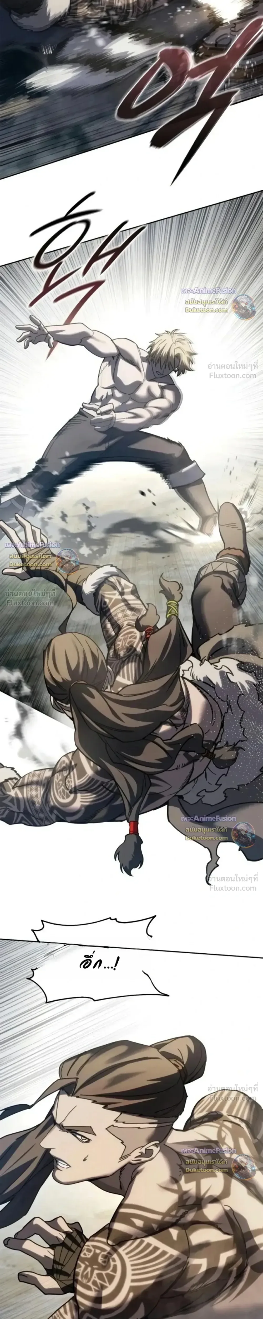 Star-Embracing Swordmaster ตอนที่ 132 หน้า 25