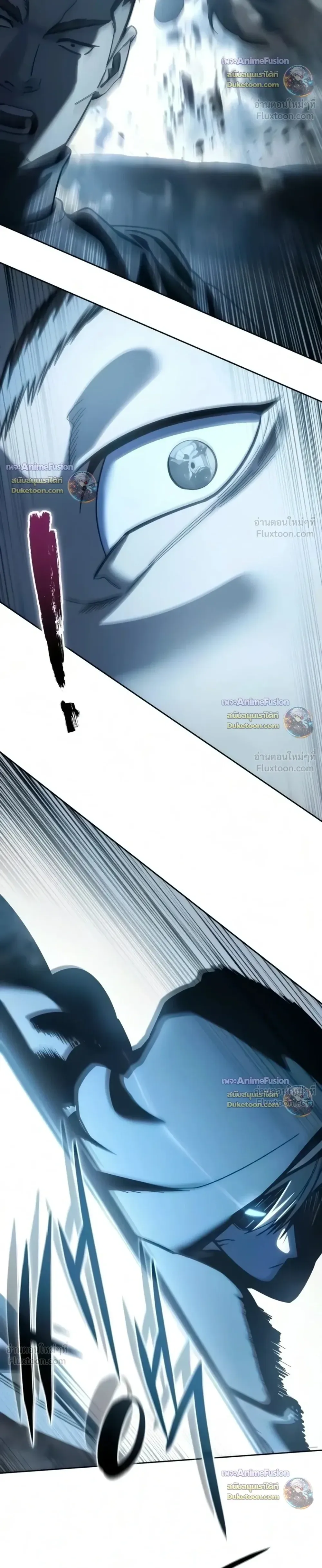 Star-Embracing Swordmaster ตอนที่ 133 หน้า 22