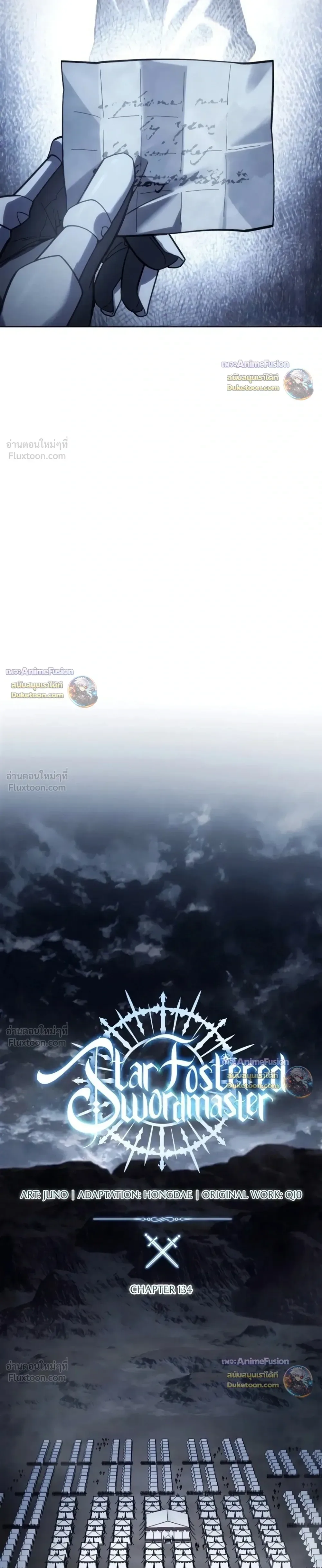 Star-Embracing Swordmaster ตอนที่ 134 หน้า 11