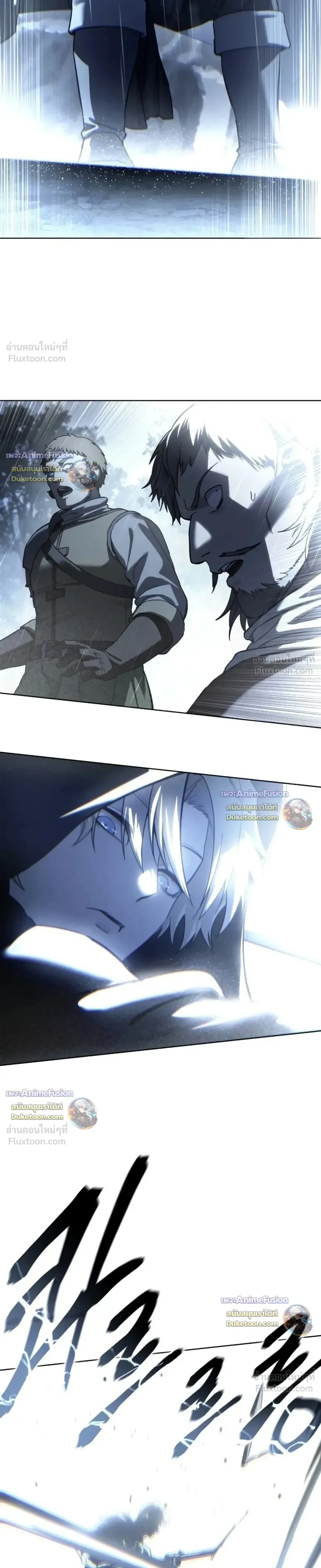 Star-Embracing Swordmaster ตอนที่ 134 หน้า 41