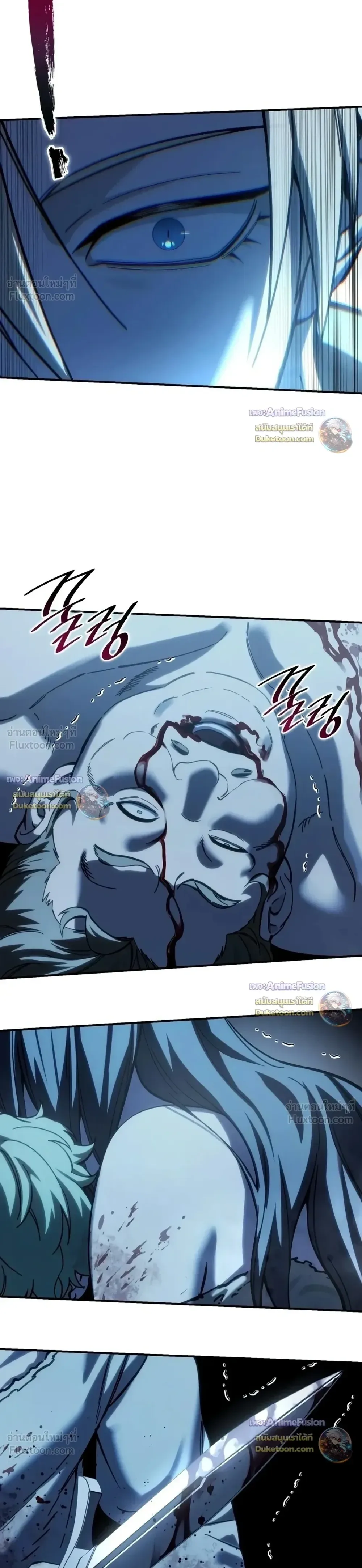 Star-Embracing Swordmaster ตอนที่ 135 หน้า 12