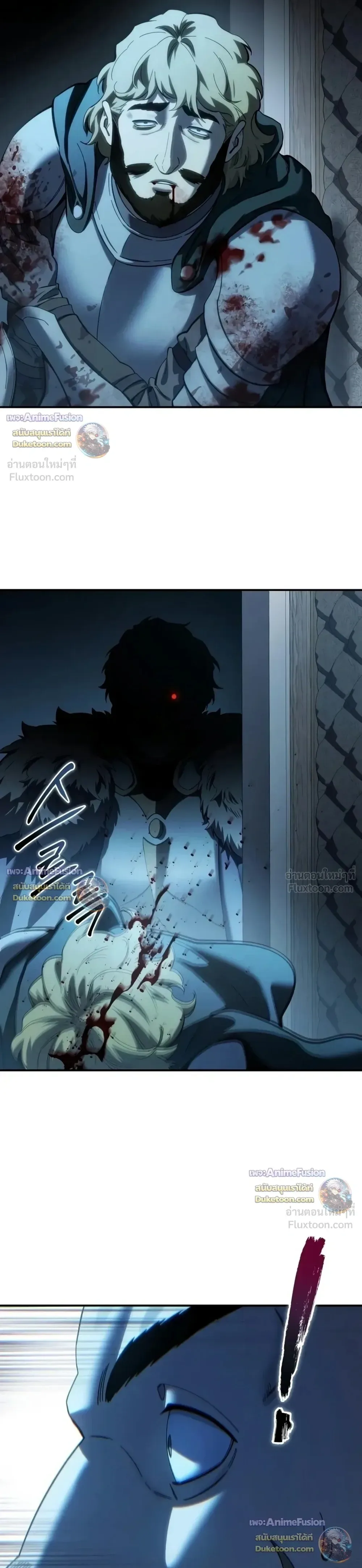 Star-Embracing Swordmaster ตอนที่ 135 หน้า 49