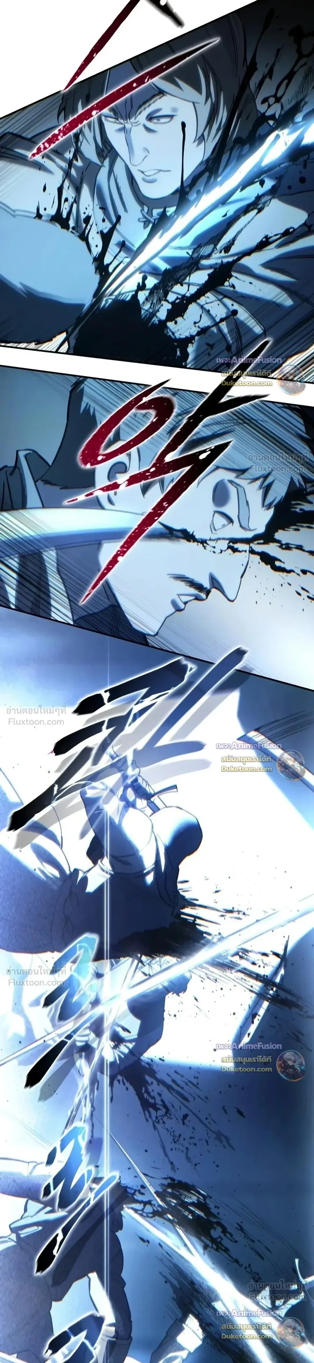 Star-Embracing Swordmaster ตอนที่ 135 หน้า 9