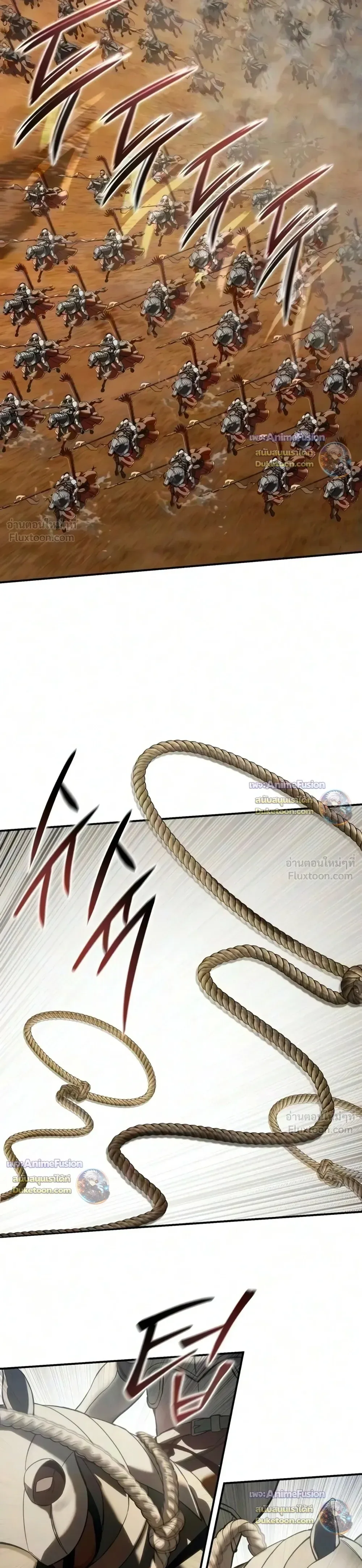 Star-Embracing Swordmaster ตอนที่ 137 หน้า 21