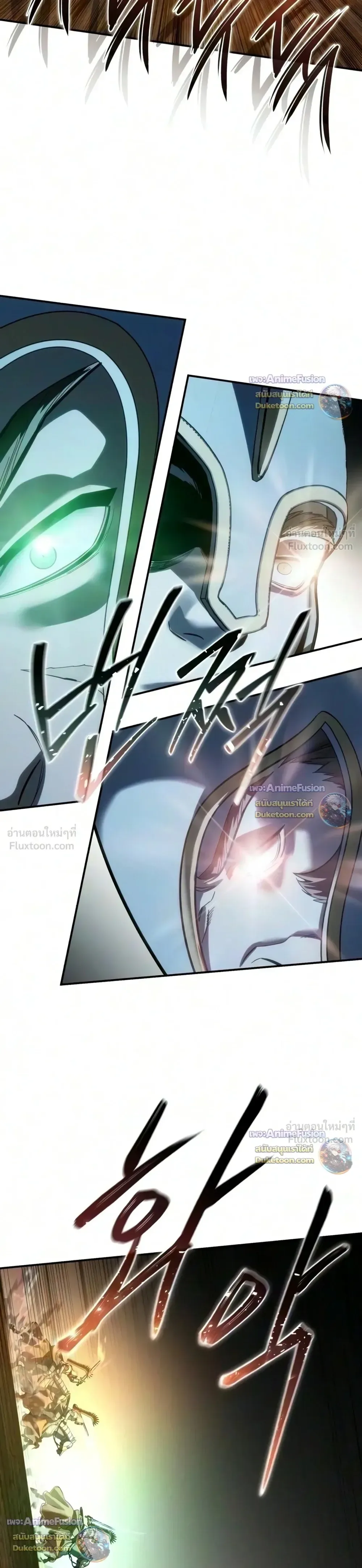 Star-Embracing Swordmaster ตอนที่ 137 หน้า 33