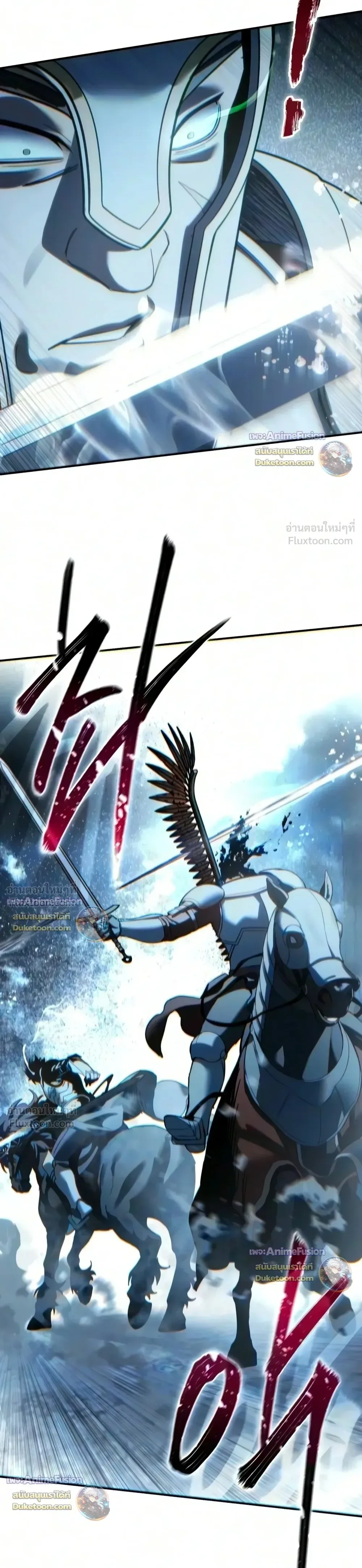 Star-Embracing Swordmaster ตอนที่ 137 หน้า 35