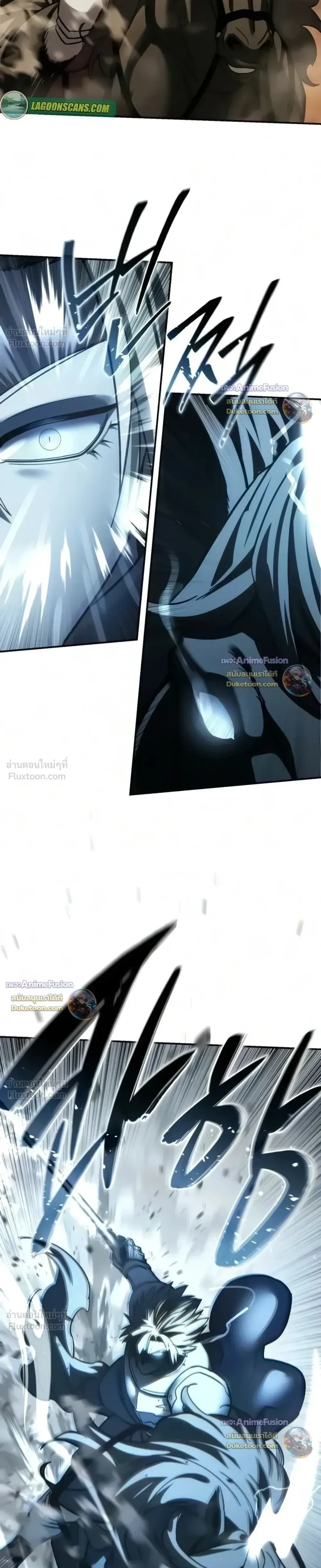 Star-Embracing Swordmaster ตอนที่ 138 หน้า 11