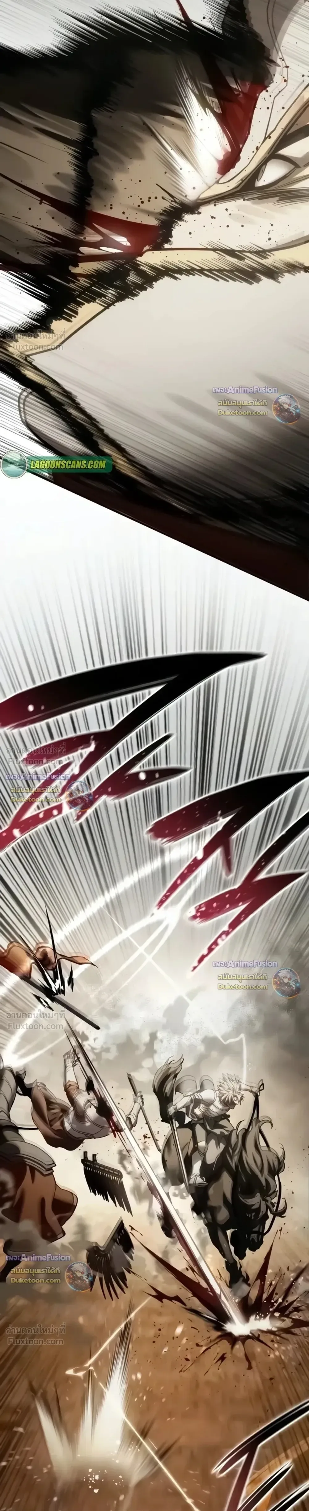 Star-Embracing Swordmaster ตอนที่ 138 หน้า 17