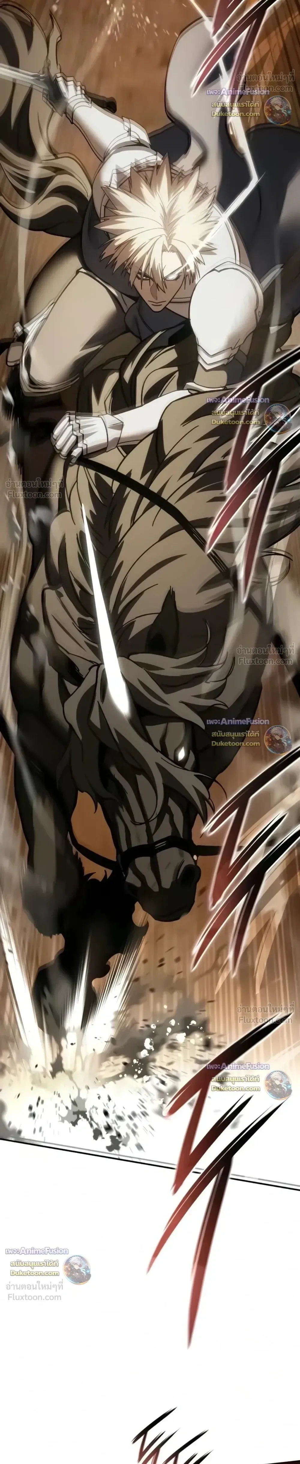Star-Embracing Swordmaster ตอนที่ 138 หน้า 18