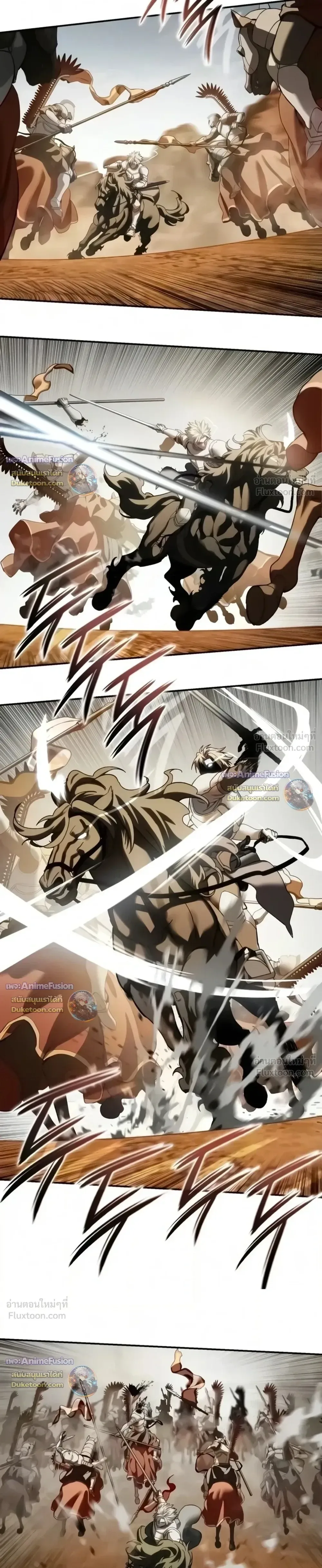 Star-Embracing Swordmaster ตอนที่ 138 หน้า 19