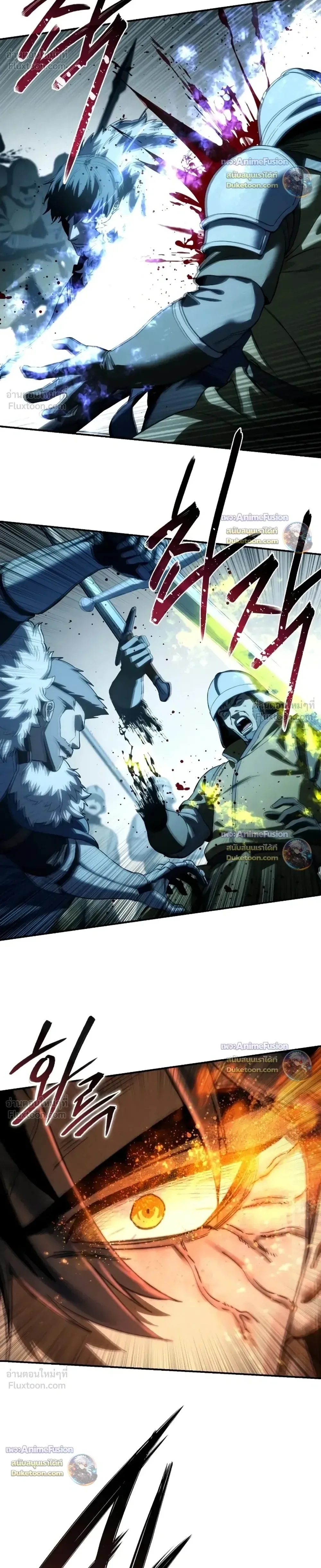 Star-Embracing Swordmaster ตอนที่ 139 หน้า 26