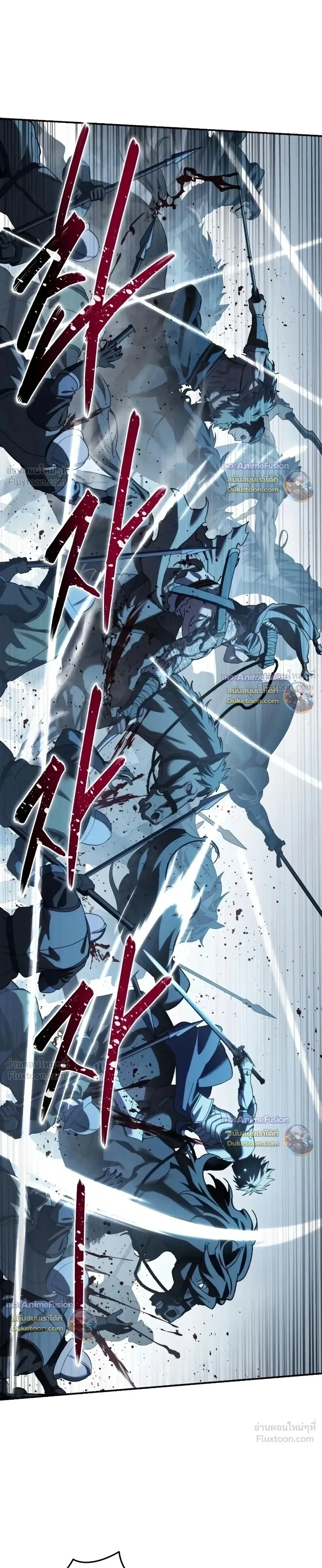 Star-Embracing Swordmaster ตอนที่ 139 หน้า 35