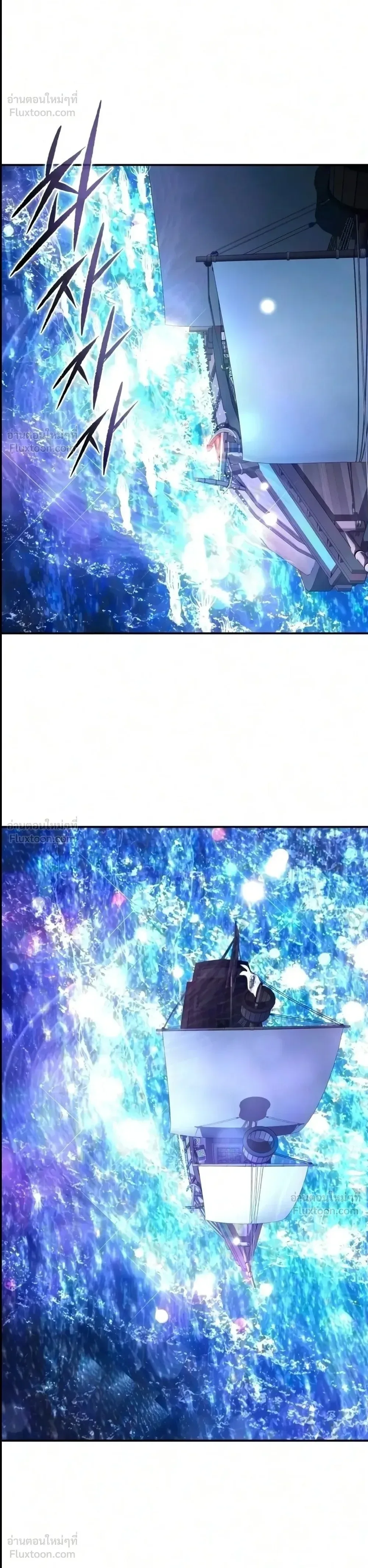 Star-Embracing Swordmaster ตอนที่ 140 หน้า 30