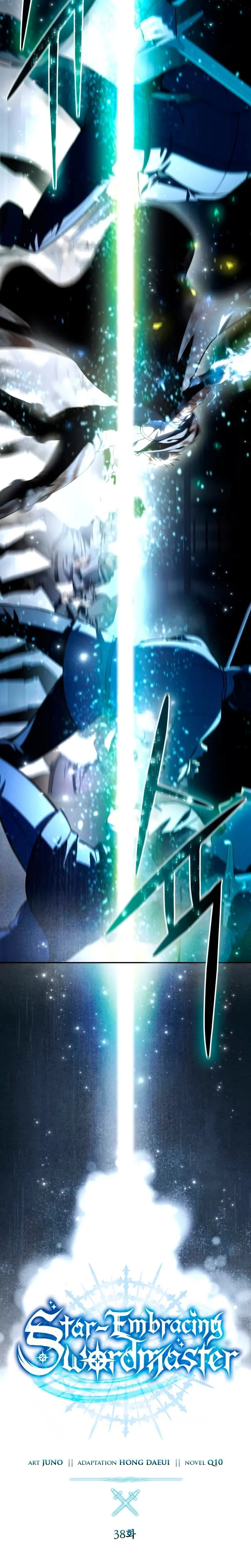 Star-Embracing Swordmaster ตอนที่ 38 หน้า 12