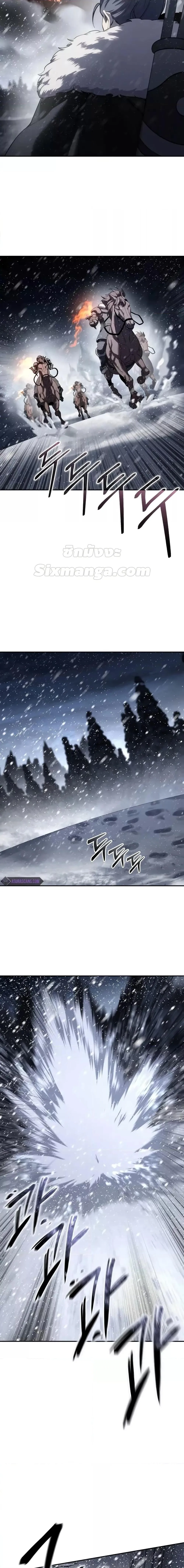 Star-Embracing Swordmaster ตอนที่ 67 หน้า 11