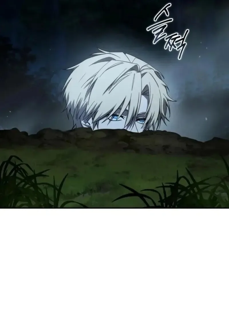 Star-Embracing Swordmaster ตอนที่ 99 หน้า 139